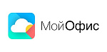 МойОфис